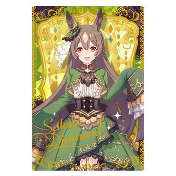 Umamusume Pretty Derby Twin Wafer 2nd R [9.Character card (matching clothes) Satono Diamond (Hologram & stamping)]