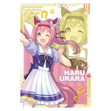Umamusume Pretty Derby Twin Wafer 2nd R [19.Character card (uniform) Haru Urara]