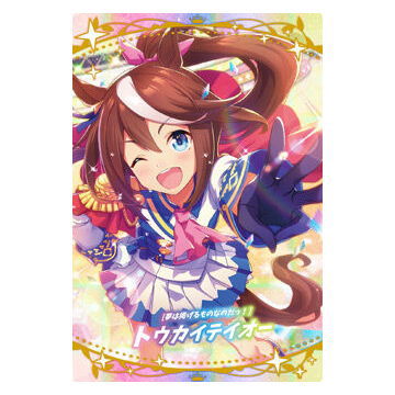 Umamusume Pretty Derby Twin Wafer 2nd R [21.Support card (SSR) Tokai Teio (Hologram & stamping)]