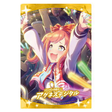Umamusume Pretty Derby Twin Wafer 2nd R [25.Support card (SR) Agnes Digital]