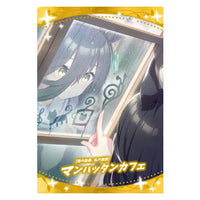 Umamusume Pretty Derby Twin Wafer 2nd R [26.Support card (SR) Manhattan Cafe]