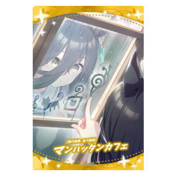 Umamusume Pretty Derby Twin Wafer 2nd R [26.Support card (SR) Manhattan Cafe]