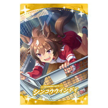 Umamusume Pretty Derby Twin Wafer 2nd R [27.Support card (SR) Shinko Windy]