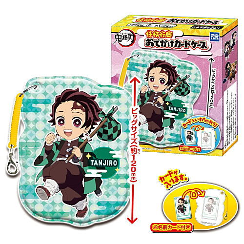 Kimetsu no Yaiba Ninmuangya Odekake card case [1.Tanjirou Kamado]