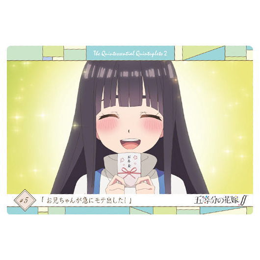 The Quintessential Quintuplets SS Wafer Part.3 [8.Story Card 3]