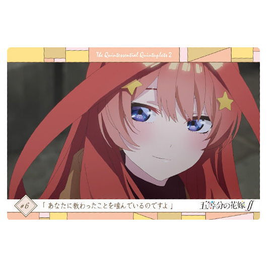 The Quintessential Quintuplets SS Wafer Part.3 [9.Story Card 4]