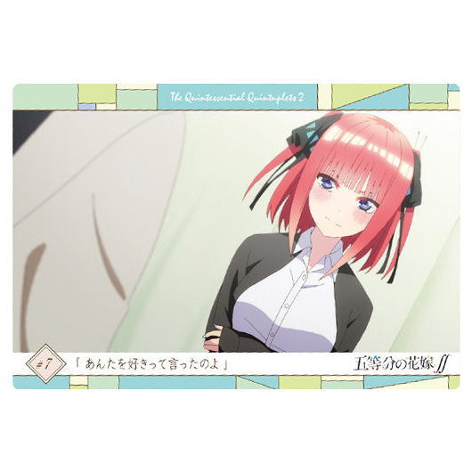 The Quintessential Quintuplets SS Wafer Part.3 [12.Story Card 7]