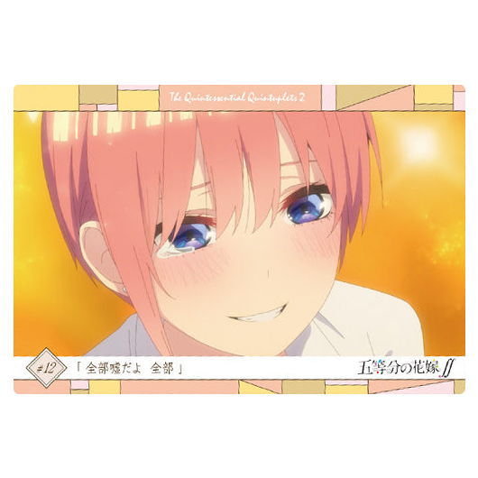 The Quintessential Quintuplets SS Wafer Part.3 [13.Story Card 8]