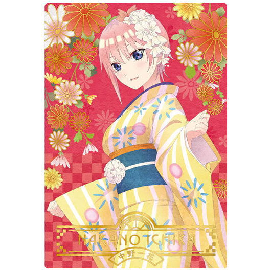 The Quintessential Quintuplets SS Wafer Part.3 [21.Special Card 1: Ichika Nakano]