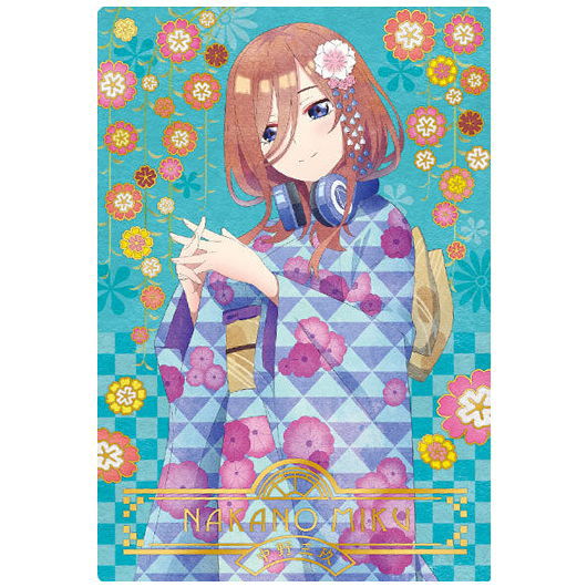 The Quintessential Quintuplets SS Wafer Part.3 [23.Special Card 3: Miku Nakano]