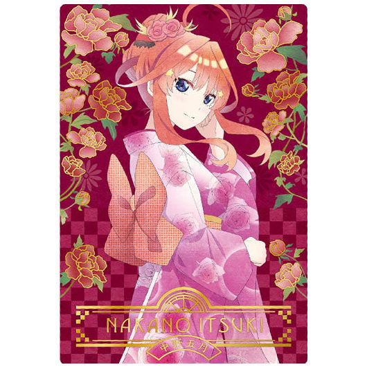 The Quintessential Quintuplets SS Wafer Part.3 [25.Special Card 5: Itsuki Nakano]