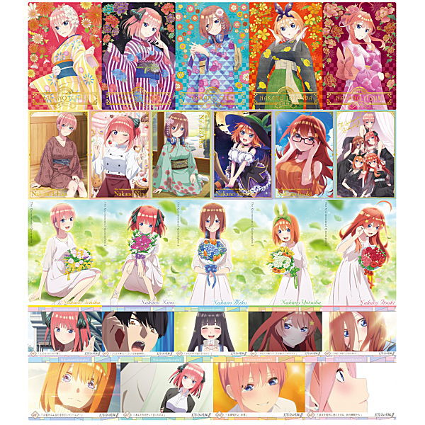 The Quintessential Quintuplets SS Wafer Part.3 [All 25 type