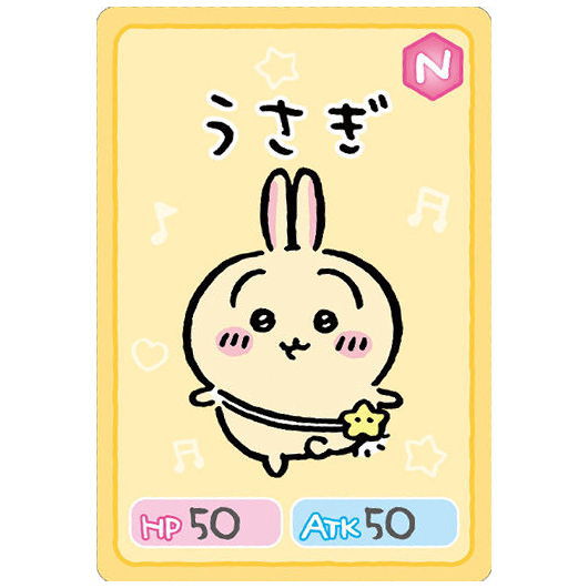 Chiikawa Collection Card Gummy [3.Usagi(normal)]