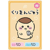 Chiikawa Collection Card Gummy [4.Kuri Manjuu(normal)]