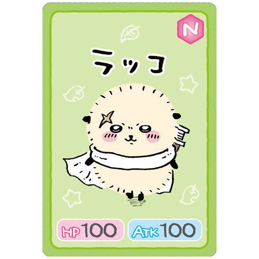 Chiikawa Collection Card Gummy [5.Sea Otter(normal)]