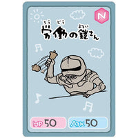 Chiikawa Collection Card Gummy [8.Labor Yoroisan (normal)]