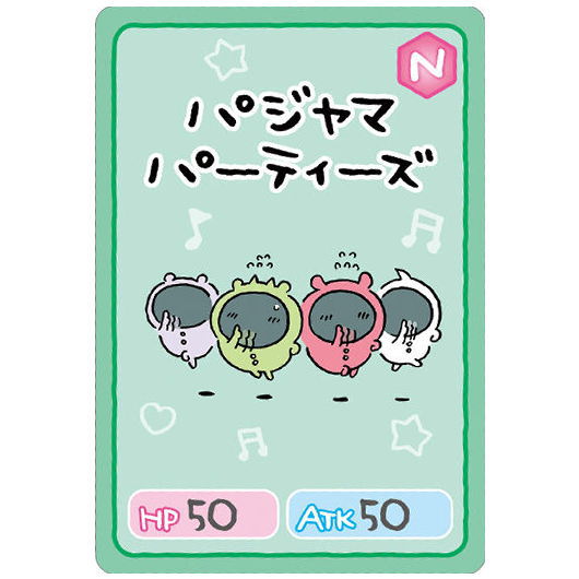 Chiikawa Collection Card Gummy [11.Pajamas parties (normal)]