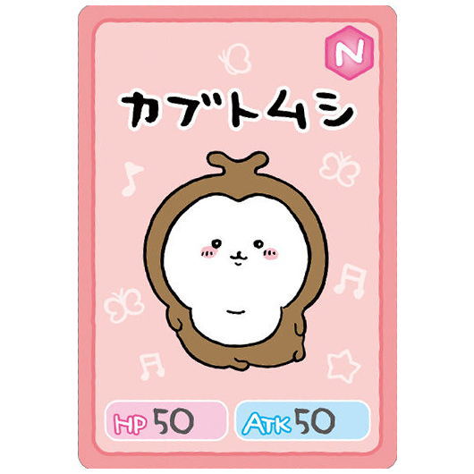 Chiikawa Collection Card Gummy [12.Kabutomushi(normal)]