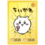 Chiikawa Collection Card Gummy [15.Chiikawa(rare)]