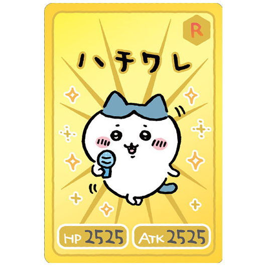 Chiikawa Collection Card Gummy [16.Hachiware(rare)]