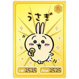 Chiikawa Collection Card Gummy [17.Usagi(rare)]