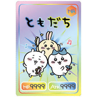 Chiikawa Collection Card Gummy [18.Tomodachi(Hyper Rare)]