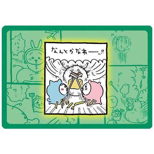 Chiikawa Collection Card Gummy [27.Story card 3]