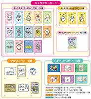 Chiikawa Collection Card Gummy [All 30 type set(Full Complete)]