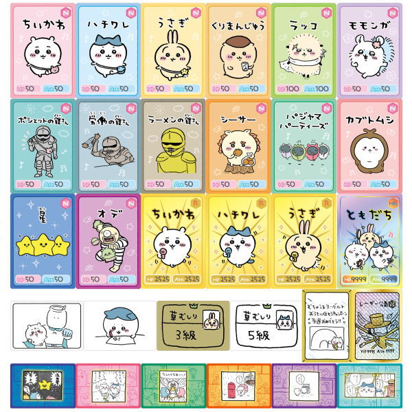 Chiikawa Collection Card Gummy [All 30 type set(Full Complete)]