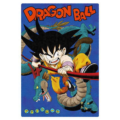 Itajaga Dragon Ball [22.Son Gokou (CR)]