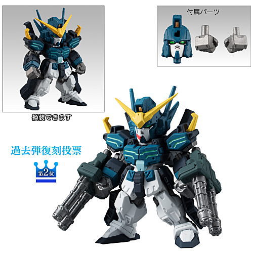 FW GUNDAM CONVERGE 10th Anniversary #SELECTION 02 [5.(151'): Gundam Heavyarms custom(EW)(Revive Ver.)]