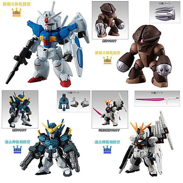 GUNDAM CONVERGE フィギュアセット FW Gundam Converge 10th Anniversary # Selection 01