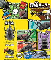 Konchuu Hunter Rhinoceros Beetle x Stag Beetle 2022 [All 5 type set (Full Complete)]