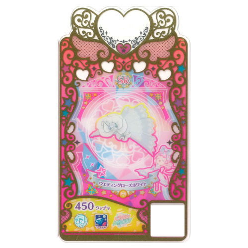 Waccha PriMagi! PriMagi Coordinate Card Collection Gummy Vol.3 [4.C-032: (SR) Wedding Rose White Accessory]