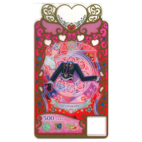 【目を惹く虹色】Prima Classe ジオポップ ビーチタオル Waccha PriMagi! PriMagi Coordinate Card Collection Gummy Vol