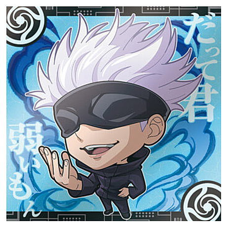 Niforamtion Jujutsu Kaisen Deformed Sticker Wafer vol.3 [16.Satoru Gojo (rare)]