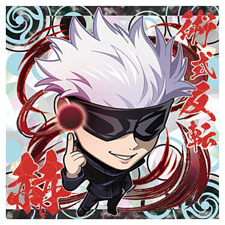 Niforamtion Jujutsu Kaisen Deformed Sticker Wafer vol.3 [20.Satoru Gojo (super rare)]