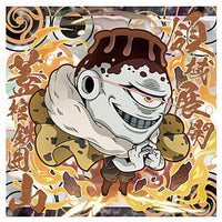 Niforamtion Jujutsu Kaisen Deformed Sticker Wafer vol.3 [21.Jogo (super rare)]