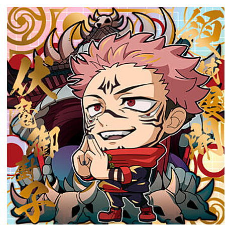 Niforamtion Jujutsu Kaisen Deformed Sticker Wafer vol.3 [26.Sukuna (special grade rare)]