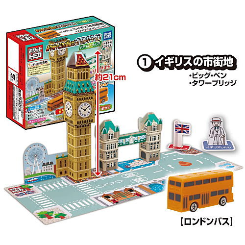 Let's Play Pocket Tomica! Outing Town Travel Drive! [1.British Town (London Bus)]