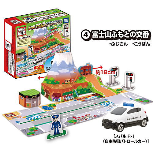 Let's Play Pocket Tomica! Outing Town Travel Drive! [4.Police Box at the base of Mount Fuji (Subaru R-1 voluntary crime prevention patrol car)]