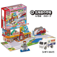Let's Play Pocket Tomica! Outing Town Travel Drive! [5.Hokkaido Market (Isuzu Elf)]