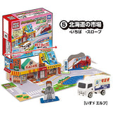 Let's Play Pocket Tomica! Outing Town Travel Drive! [5.Hokkaido Market (Isuzu Elf)]