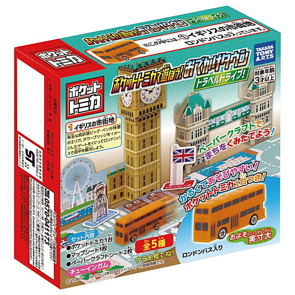 Let's Play Pocket Tomica! Outing Town Travel Drive! [All 5 type set(Full Complete)]