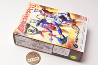 Choudou Alpha Ultraman Part.2 [6.Expansion parts set]