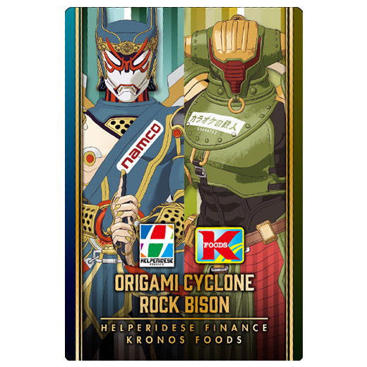 TIGER & BUNNY 2 Wafer [28.Ivan / Antonio]