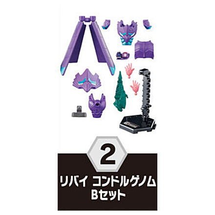 SO-DO Kamen Rider Revice by8 Feat. SO-DO Kamen Rider Genms -Smart Brain and the 1000% Crisis [2.Revi Condor genome B set]