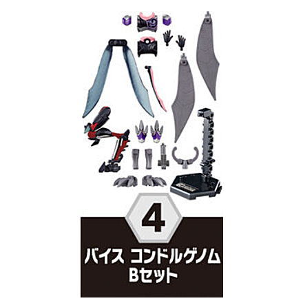 SO-DO Kamen Rider Revice by8 Feat. SO-DO Kamen Rider Genms -Smart Brain and the 1000% Crisis [4.ViceCondor genome B set]