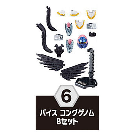 SO-DO Kamen Rider Revice by8 Feat. SO-DO Kamen Rider Genms -Smart Brain and the 1000% Crisis [6.Kong genome B set]