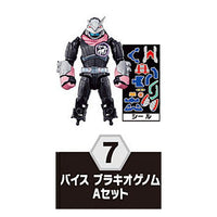 SO-DO Kamen Rider Revice by8 Feat. SO-DO Kamen Rider Genms -Smart Brain and the 1000% Crisis [7.Brachio Genome A set]